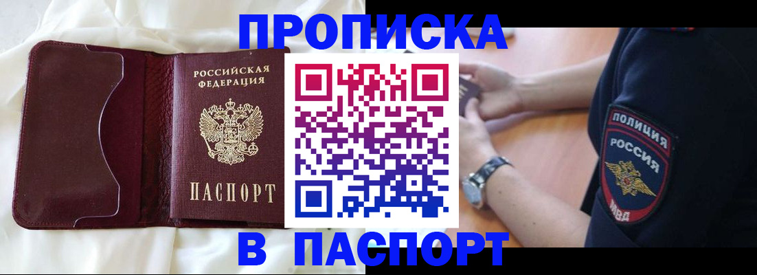 найти адрес прописки в Ртищево